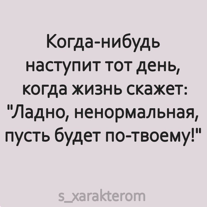 Скорее бы....
