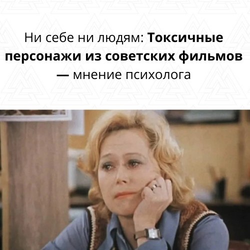 1. Юрий Самохвалов из «Служебного романа». Он выставляет напоказ свои материальные достижения и ...
