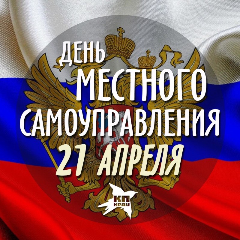   ,    . - 20  2021  21:50 - 4