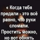 ���� Tatiana, ������� - ��������� 2 ���� 2021 � ������ ������ ��������