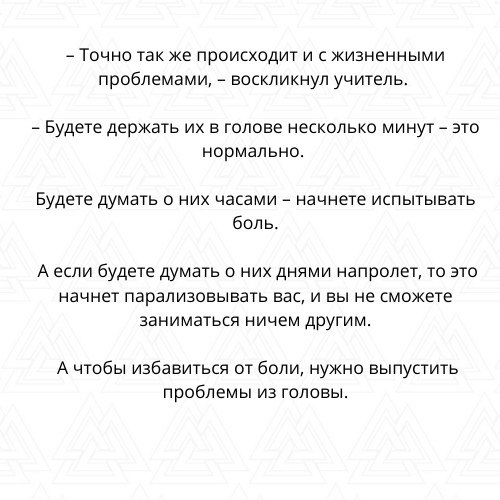    ,        - 3