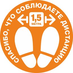 �������, ������, 61 ���