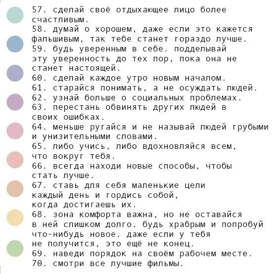 6op  100 ax ee, oope oo cea e6 ye: - 5