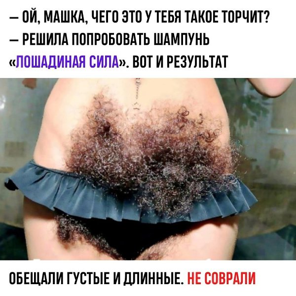 Маркетологи не всегда врут. Поэтому будьте аккуратны с экспериментами