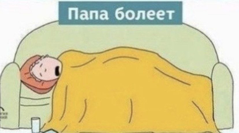      - 2