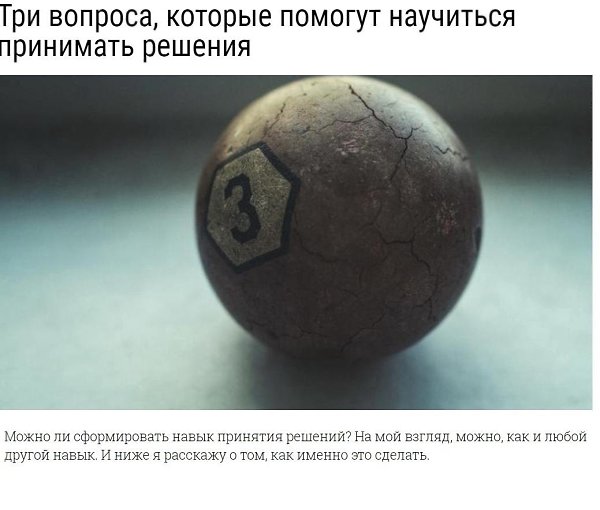 ривопроса,оторыепооyтваприниатьрешения.сеобизнесеинетоьоДyайиоатейПотенциал!