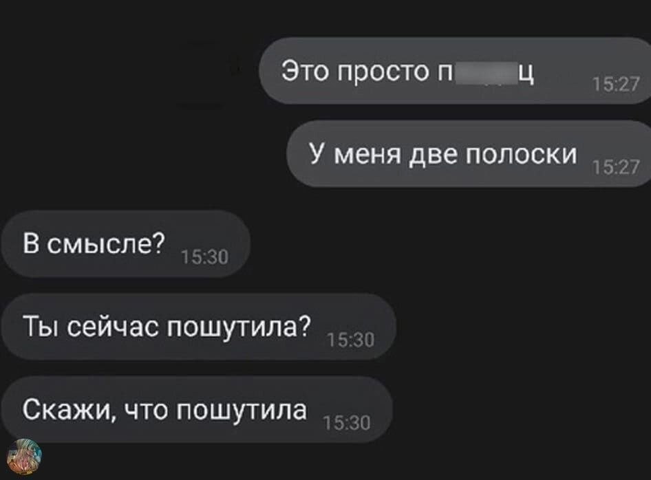  ,     ?!