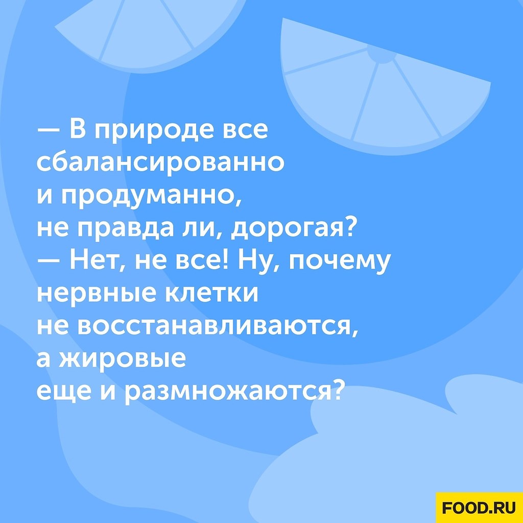 #@foodrumedia