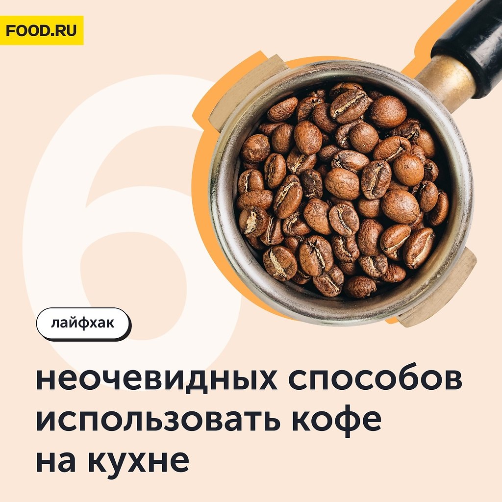 6      .#_@foodrumedia