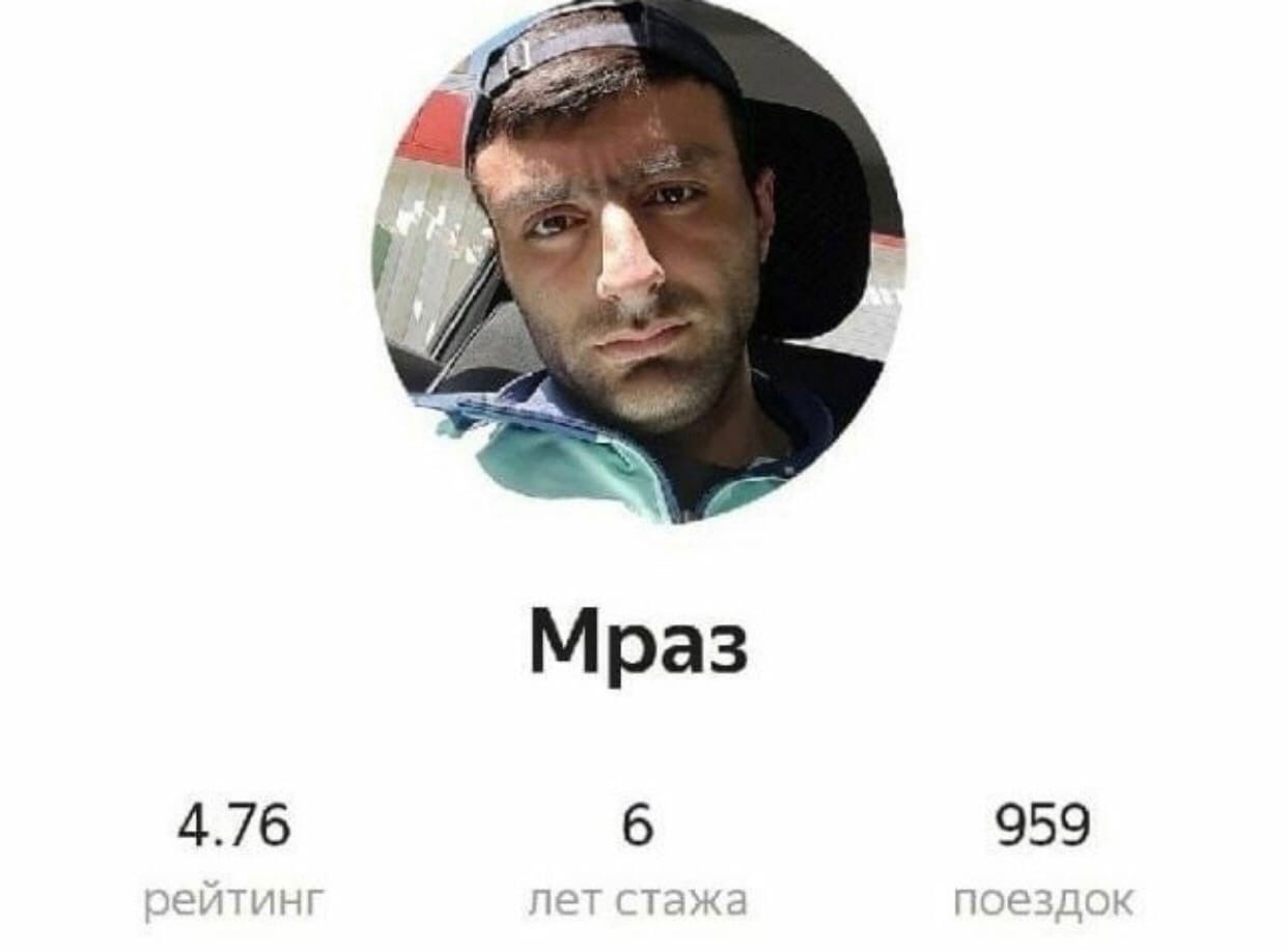   . - 3