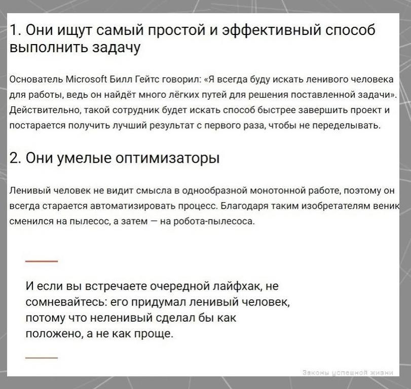 8p,eece.?! - 2