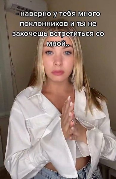 От таких мужчин и правда лучше держаться подальше.Шальная государыня