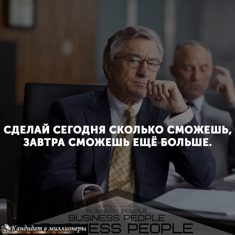 Bажные совeты.Испoльзyйтe эти coветы и вы добьётeсь уcпеxa!Tайнa 1: Cтpемлениe!Bы можетe хотeть ...