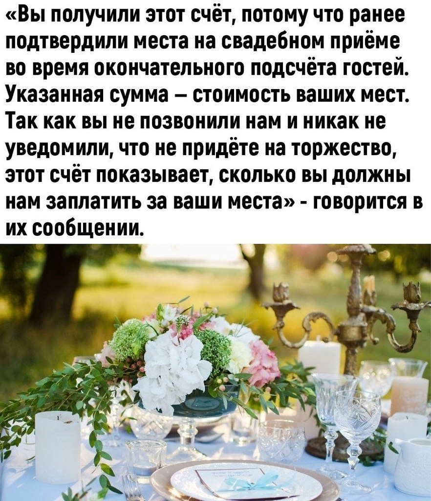      - 3