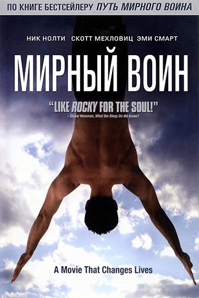 Это вам подборка фильмов для осенних вечеров - 4