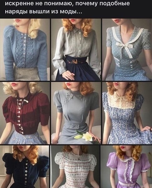 А Bы, что думaeтe?