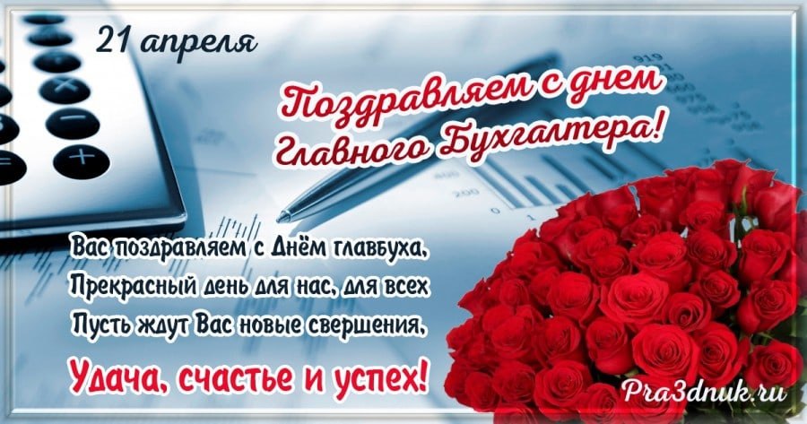   ,    . - 20  2021  21:50 - 7