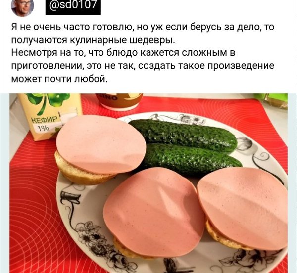Кулинария всех стран мира. #кулинарныйюмор