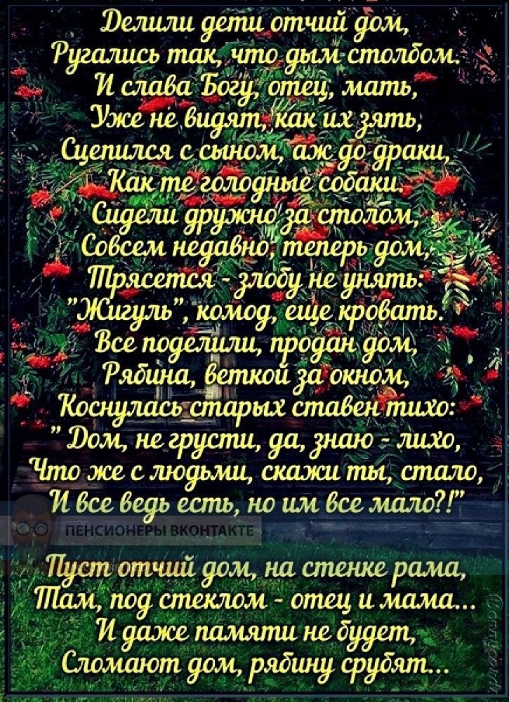  ,   ..