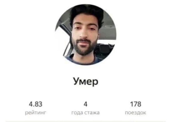   . - 5