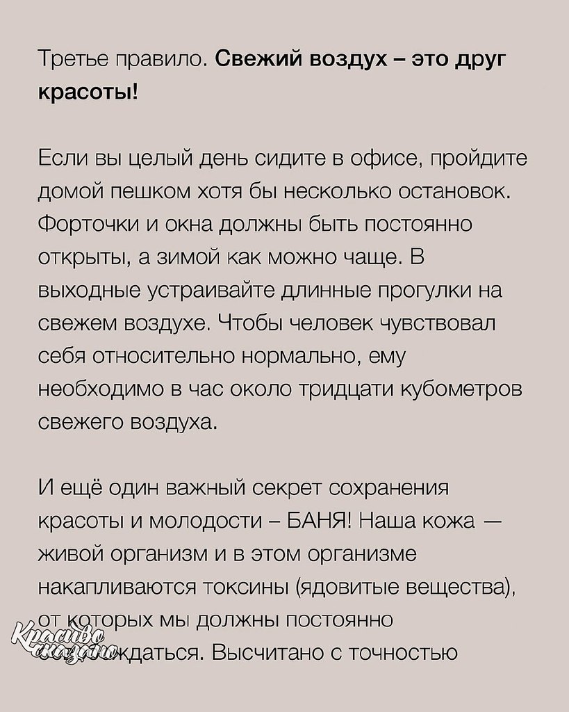     - 6