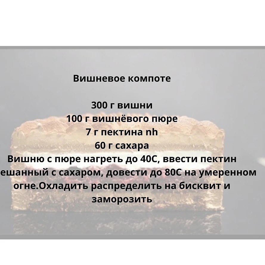   - 4