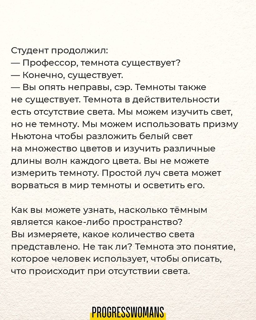  ,     :       - 4