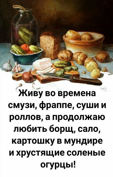 Кулинария всех стран мира. #кулинарныйюмор