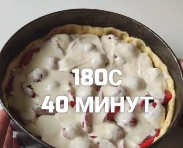 Приготовь себе вкусный пирог с помидорами.Легкий, вкусный и оочень нежный! - 10
