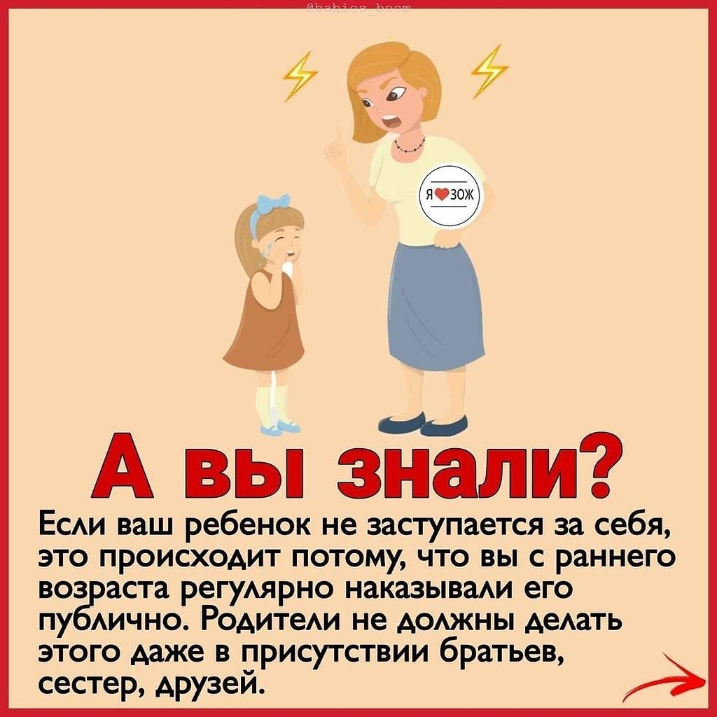   ? - 3