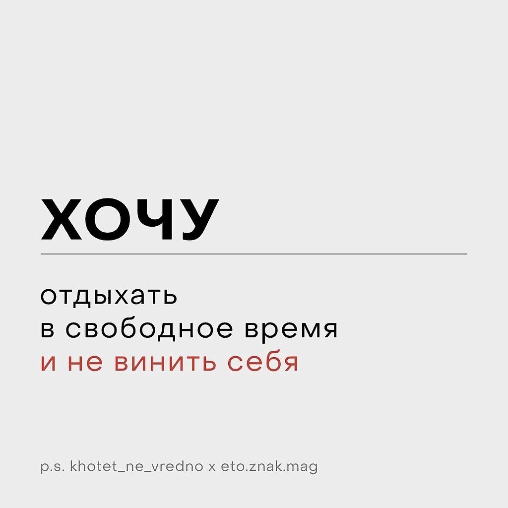     - 5