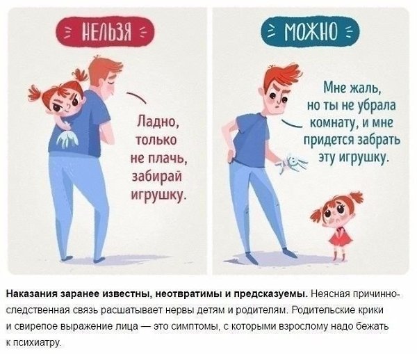 Родителями быть сложно! Вот такие вот иллюстрации! - 3