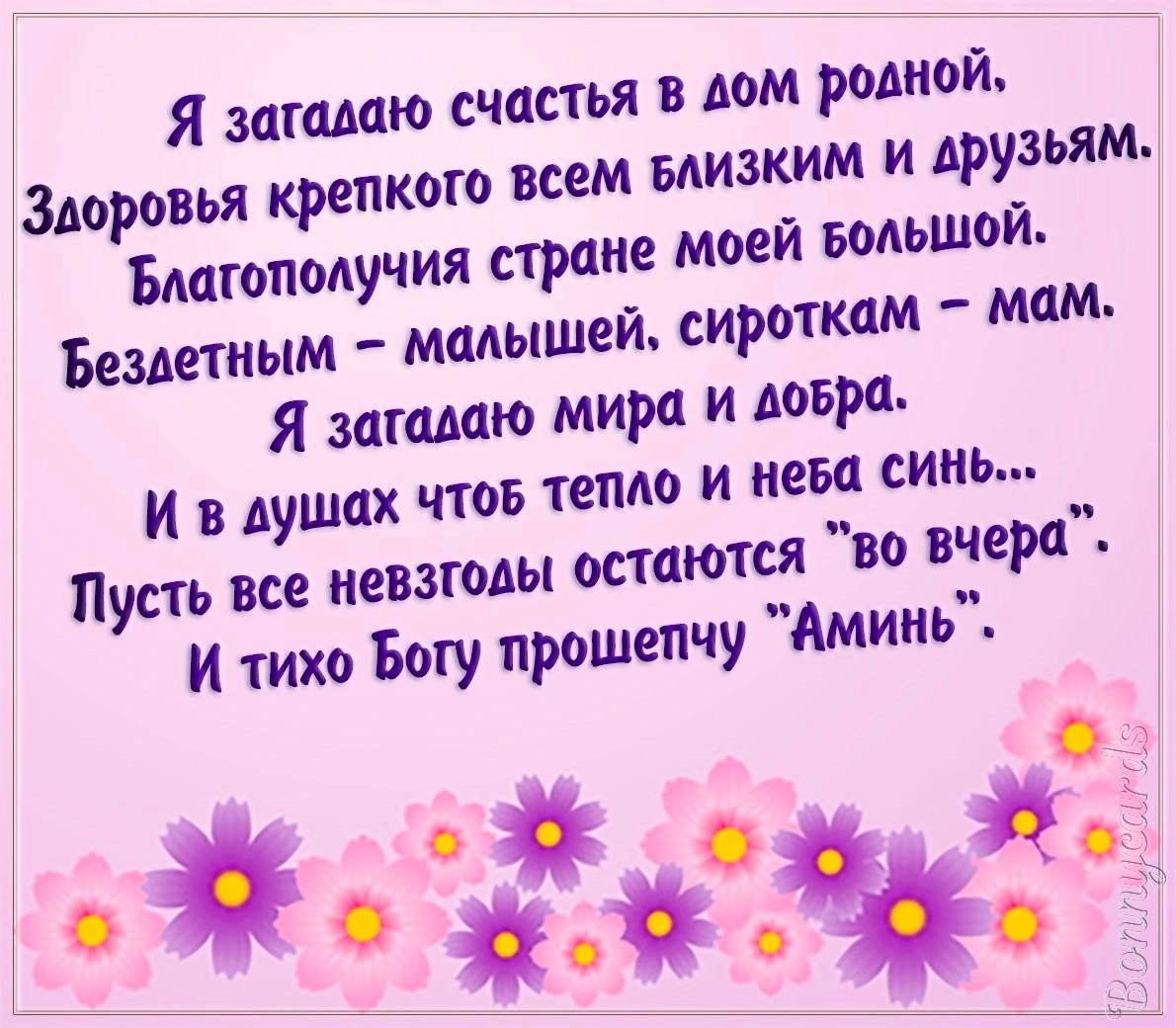   - 7  2021  15:19