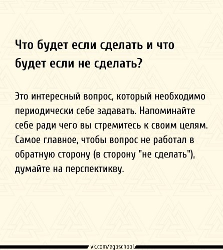        ? - 8