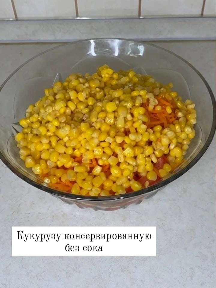     - 5