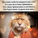  Svetlana, , 59  -  4  2021    