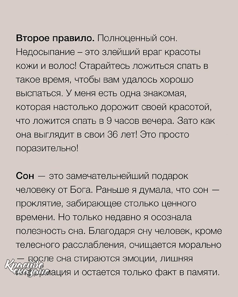     - 5
