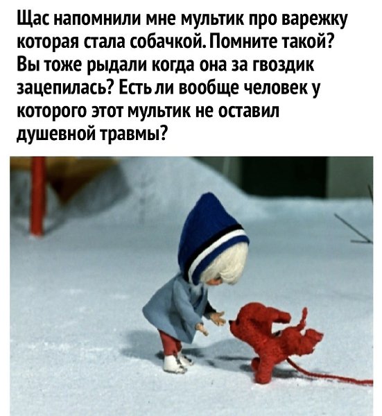 Не напоминайте мне об этом лишний раз, у меня истерика.Шальная