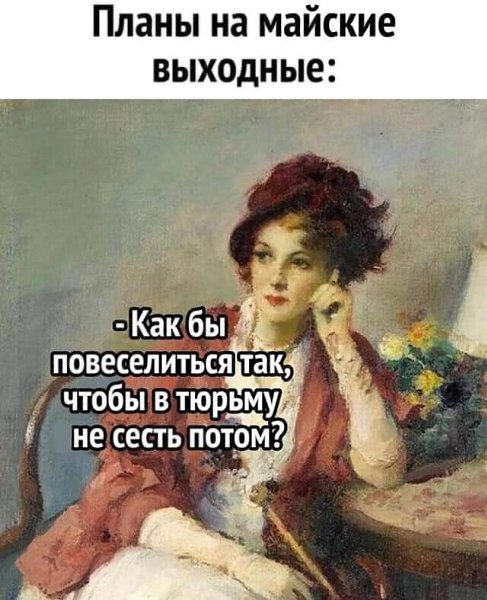 ***Victoria Viktorovna*** - 8  2021  08:49