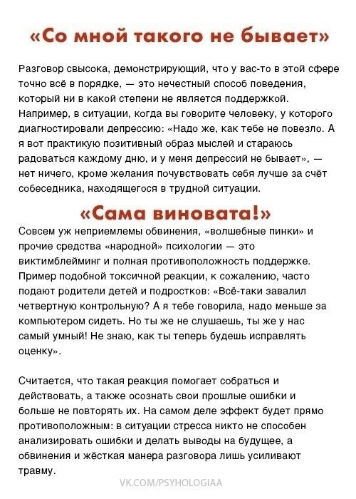          - 4
