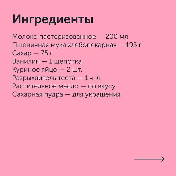 ������������ ��������.�������������:1. �������� ����� �� �������. ��������� ������ � ������ � ... - 2