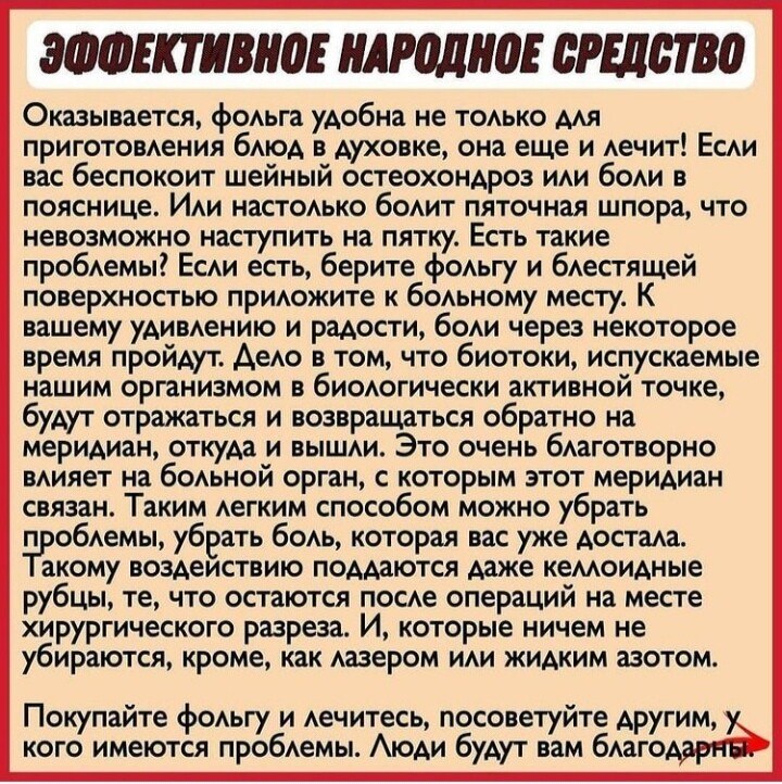  ,   . - 4