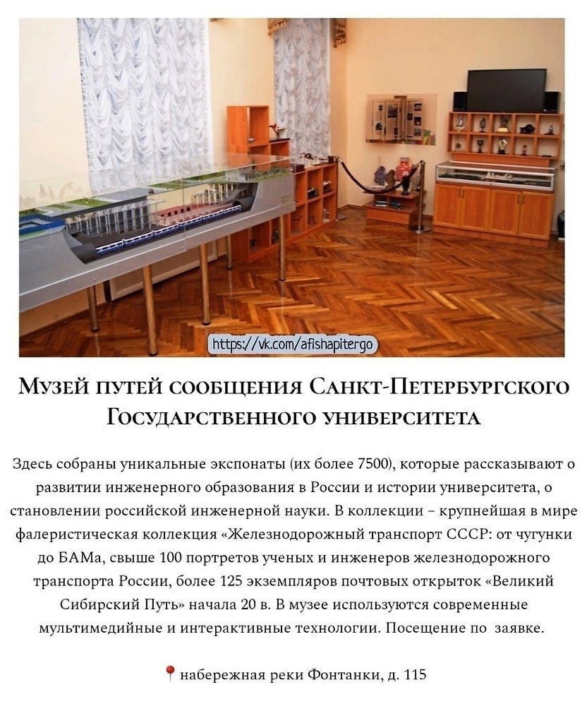        - 2