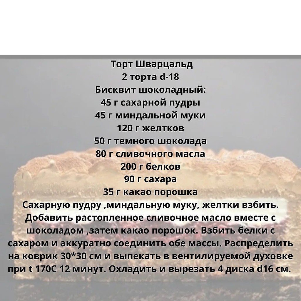   - 3
