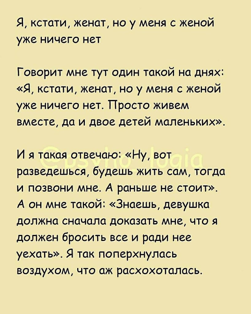  ? - 2