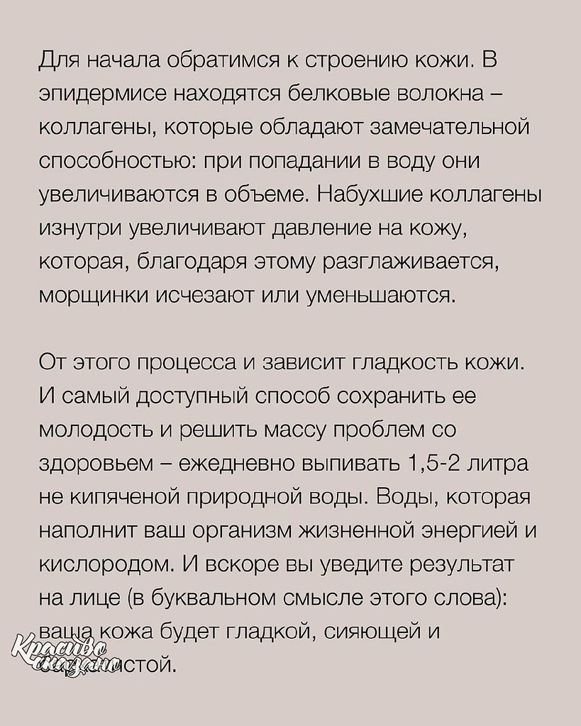    - 4