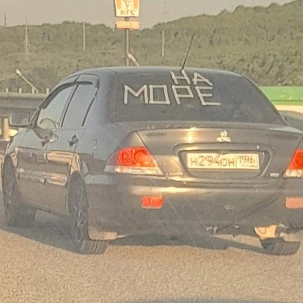        - 3