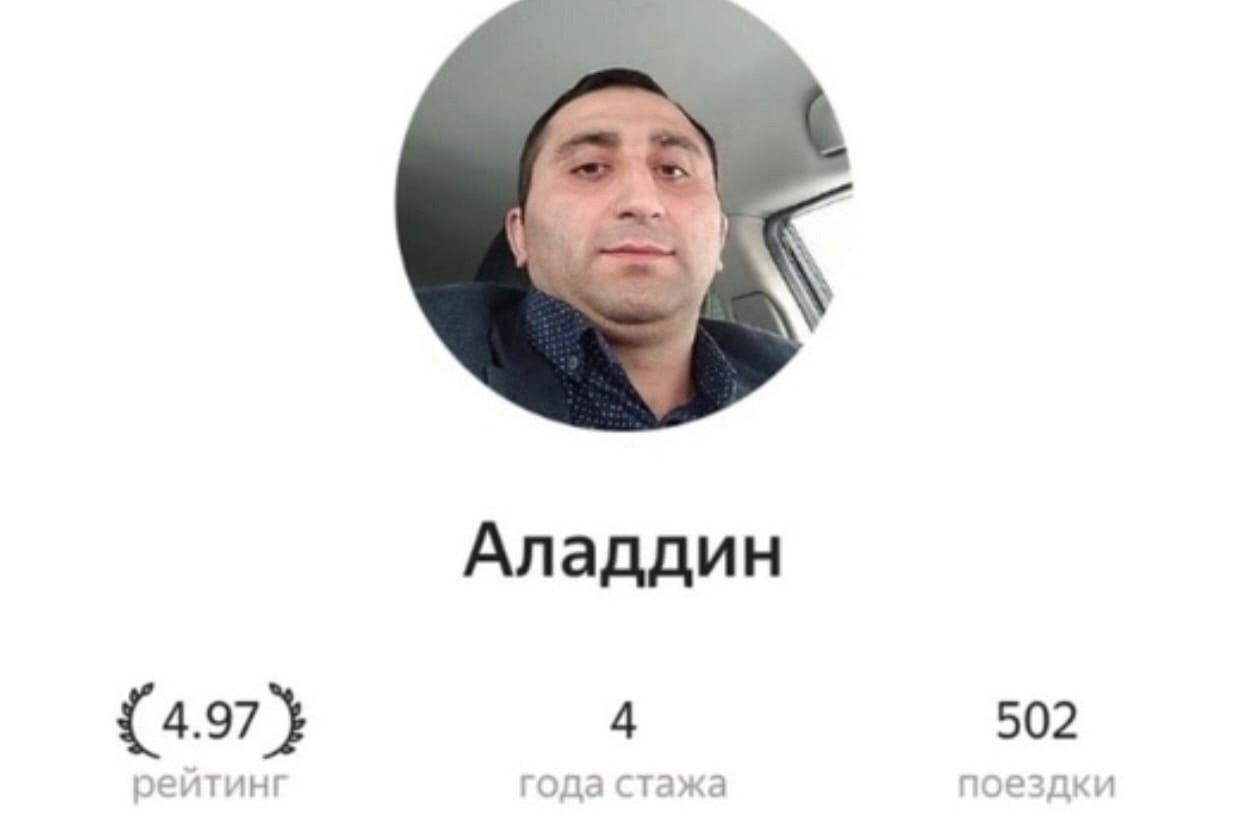   . - 2