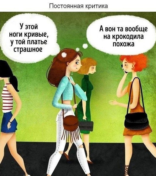 Несколько причин, которые делают нас менее счастливыми: - 7