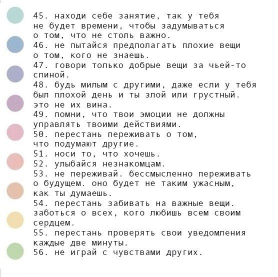 6op  100 ax ee, oope oo cea e6 ye: - 4